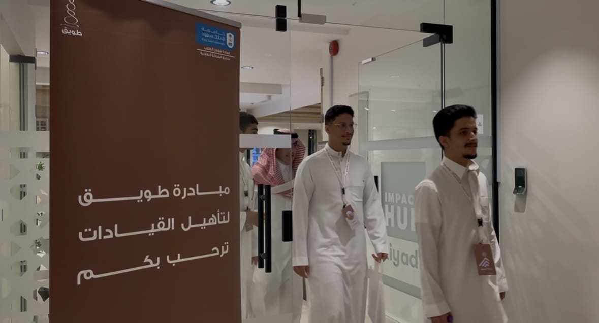 ورشة عمل دراسة السوق (مبادرة طويق لتأهيل القيادات)
