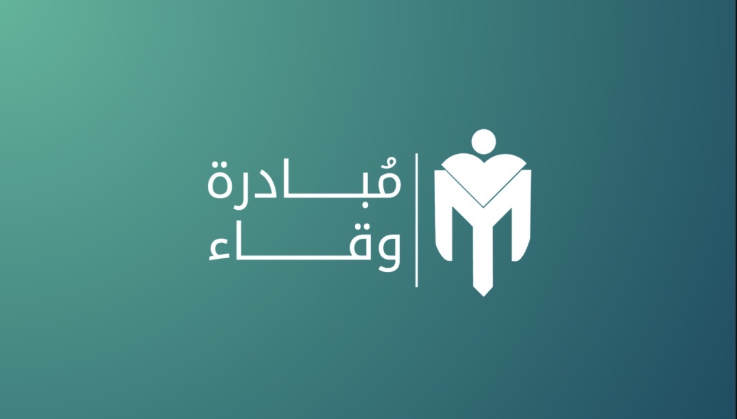 مبادرة وقاء