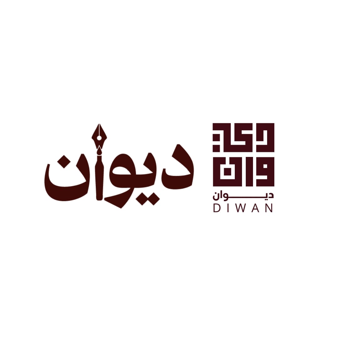 مبادرة ديوان