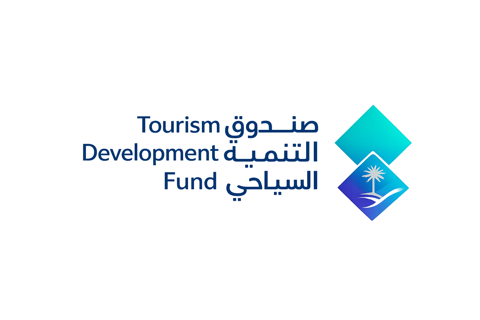 صندوق التنمية السياحي