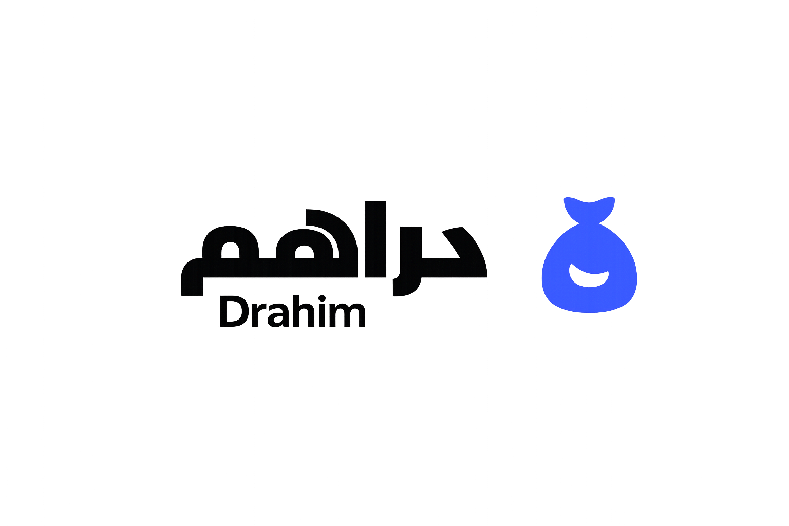 دراهم