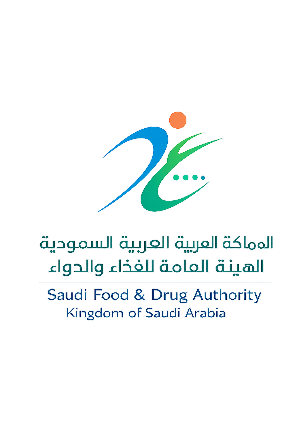 الهيئة العامة للغذاء والدواء