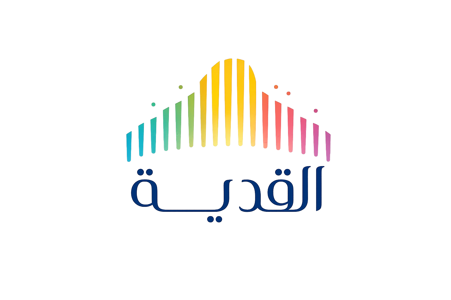 القدية