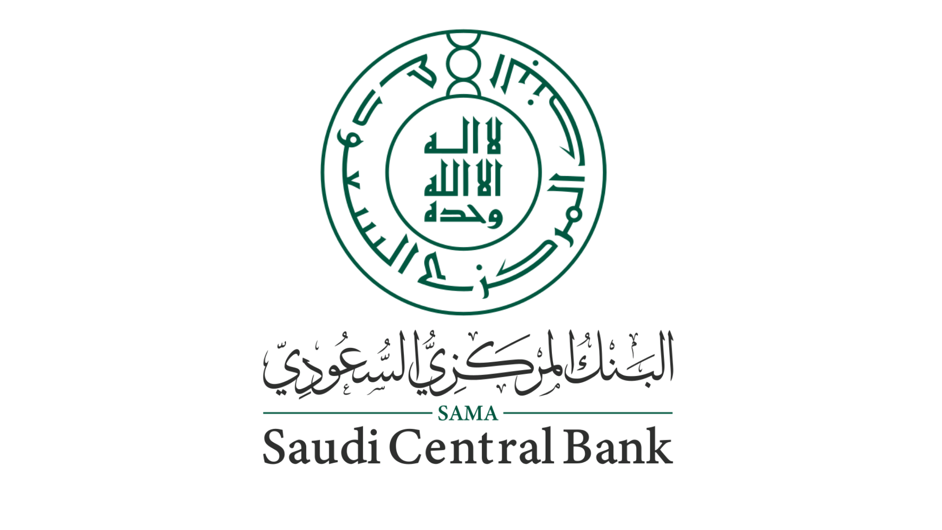 البنك المركزي السعودي